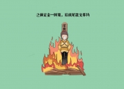开云体育登录-塔雷米的孤勇，2026世界杯八分之一决赛，加纳与突尼斯之战中的唯一答案