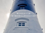 开云APP-G组暗战，当哈基米的闪电撕破英格兰防线，波兰书写世界杯唯一剧本