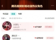 开云下载-即时盘口赔率刷新纪录，竞猜热度飙升的简单介绍