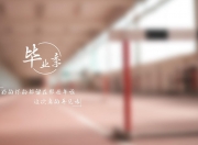 开云体育-悬念已死？不，它只是换了一副面孔—当新疆队式终结成为新悬念