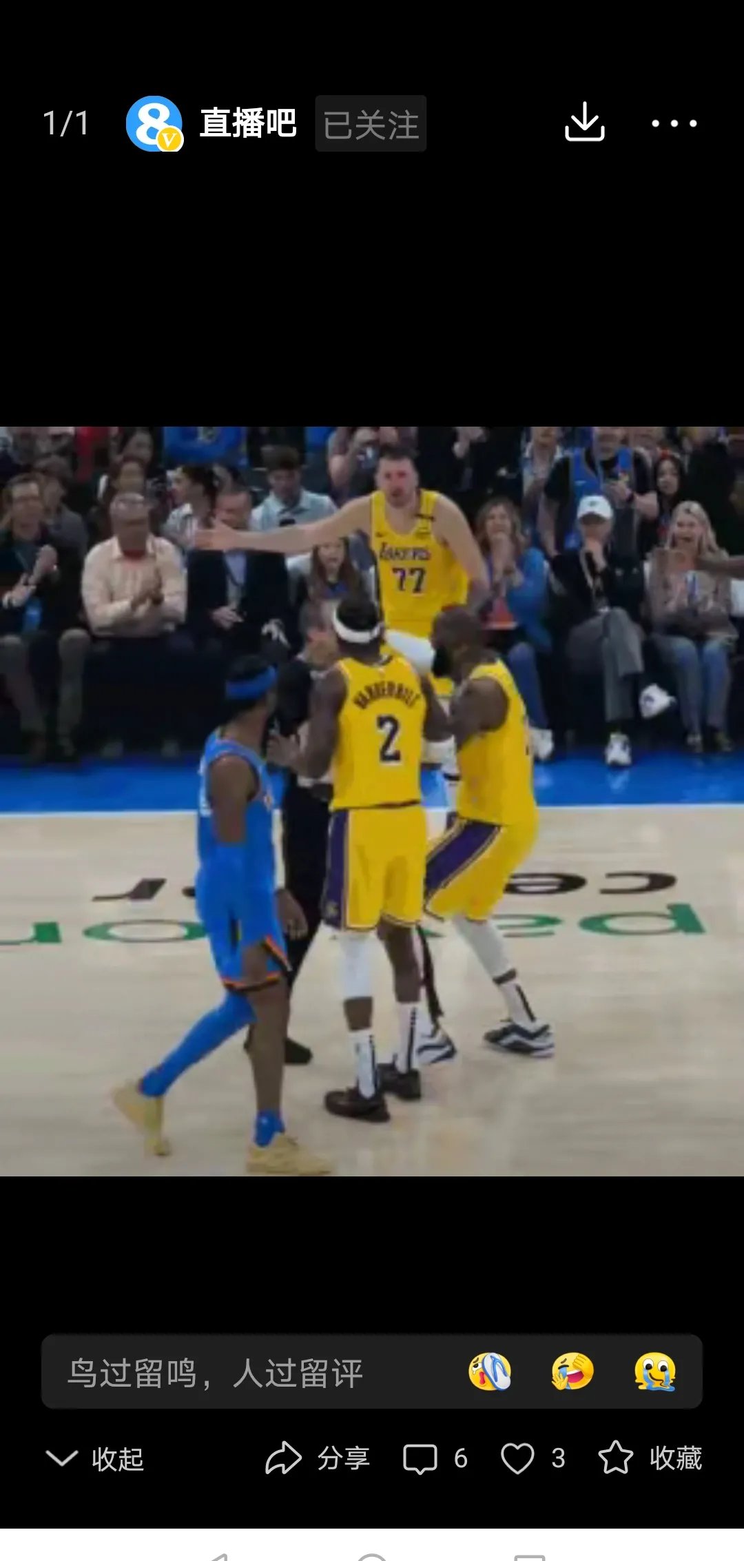 篮球巨星詹姆斯助湖人擒下人 篮球巨星詹姆斯助湖人擒下人