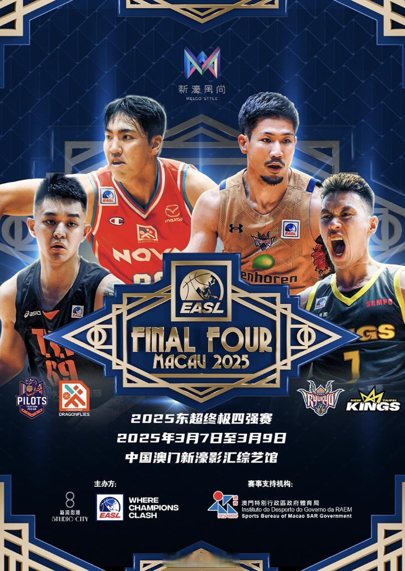 亚洲篮球冠军赛总决赛提前引发激烈争议的简单介绍