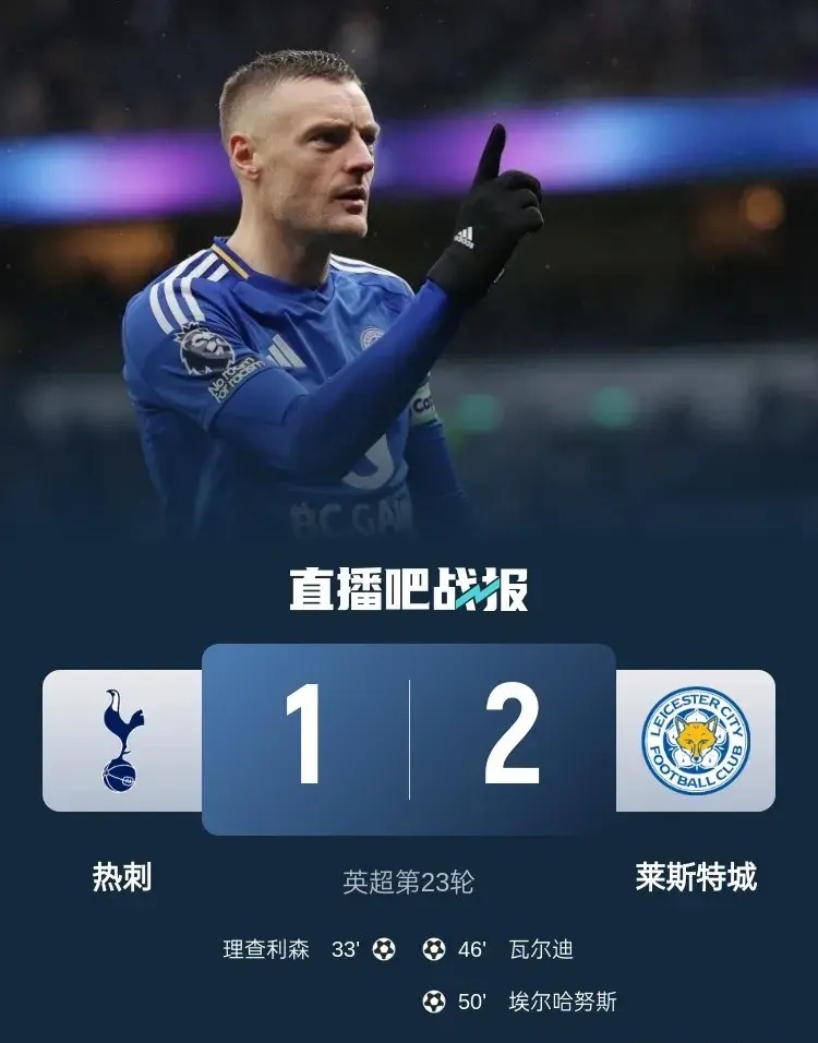 包含热刺主场失利,球队表现不尽如人意的词条 包含热刺主场失利,球队表现不尽如人意的词条