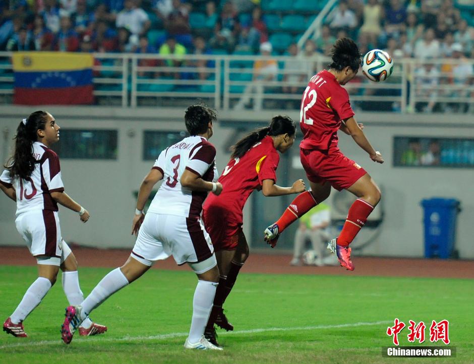 委内瑞拉女足教练组宣布新设备支持计划的简单介绍