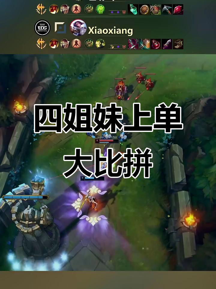 上演精彩对决，选手秀出实力