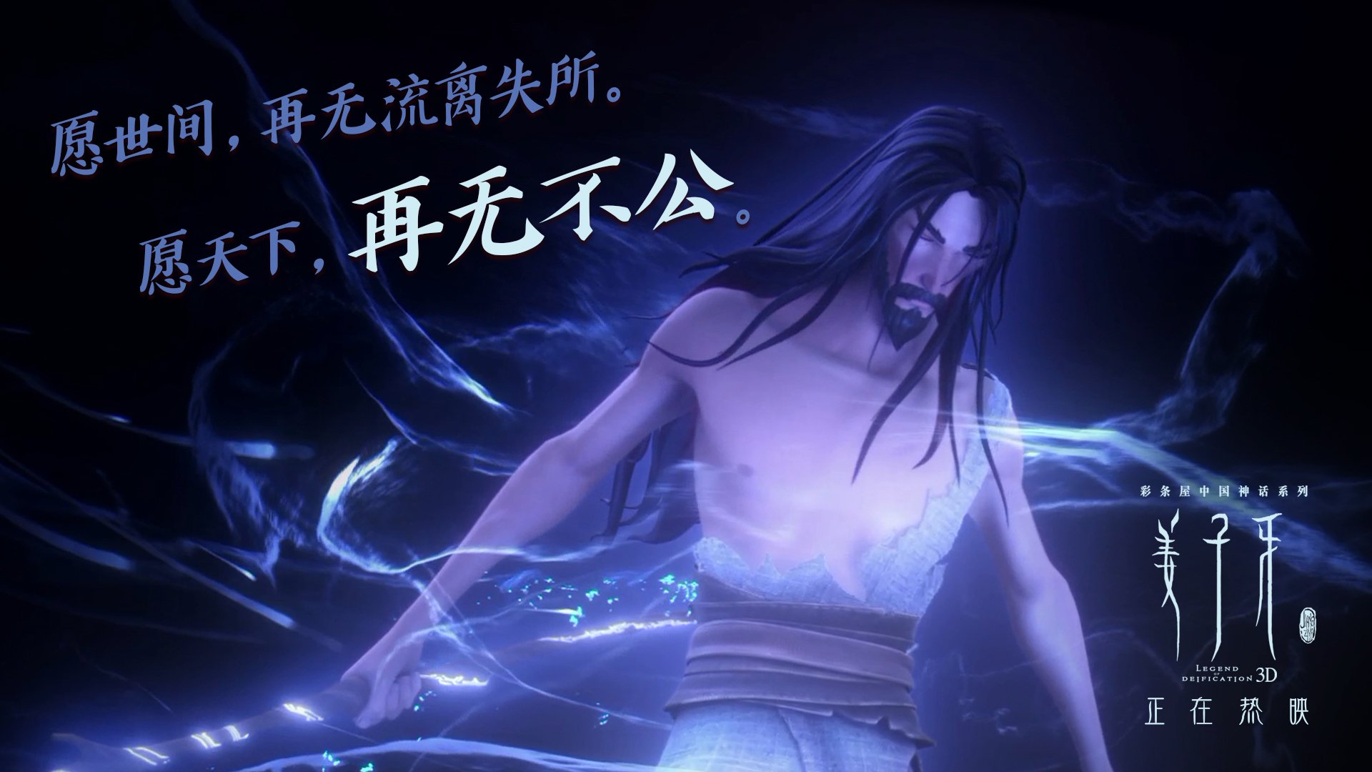 沙漠绿洲中的孤星，2026世界杯D组，斯洛伐克完胜伊拉克，阿方索·戴维斯一人改写比赛天平
